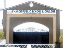 Chacch School: Main gate